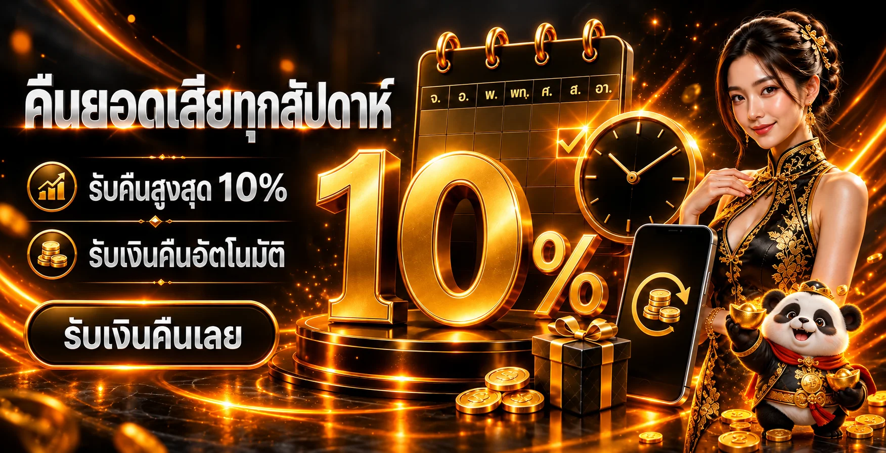 UFAMAX1688 เว็บตรง | แทงบอล บาคาร่า สล็อต ออโต้